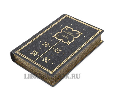 Миниатюра - 