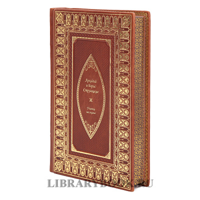 Миниатюра - 