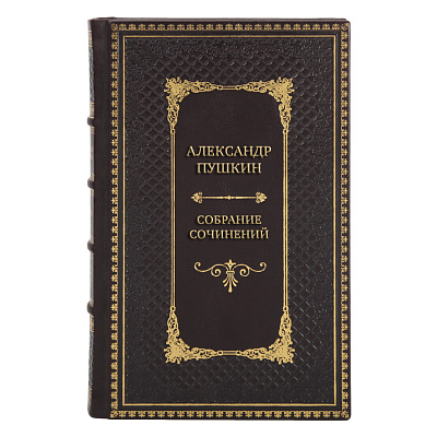 Александр Пушкин Коллекционное собрание сочинений в 10 томах