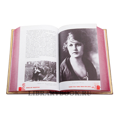 Миниатюра - 