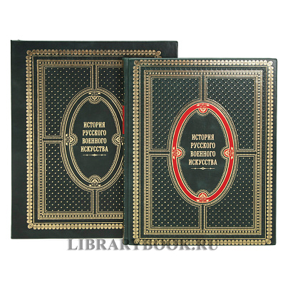 Миниатюра - 