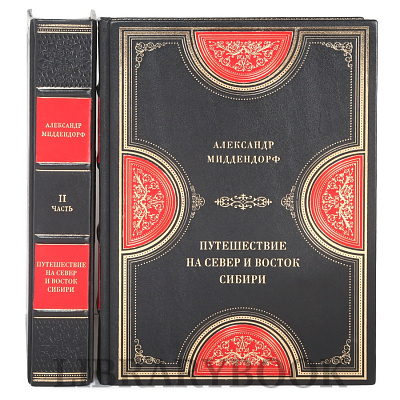 Миниатюра - 