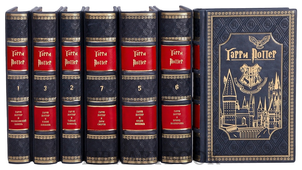 Подарочное издание книги Книги Джоан Роулинг Гарри Поттер в 7 томах в кожаном переплете