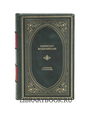 Миниатюра - 