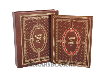 Миниатюра - 