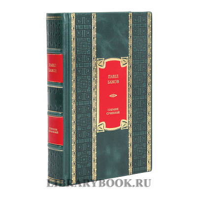 Миниатюра - 