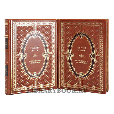 Миниатюра - 