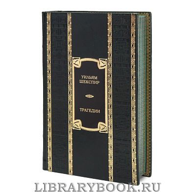 Миниатюра - 