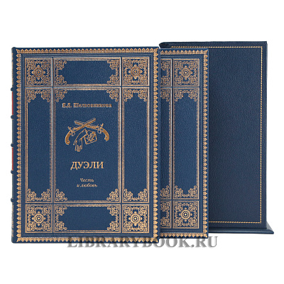 Миниатюра - 