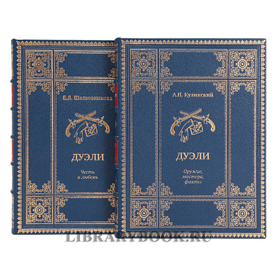 Миниатюра - 