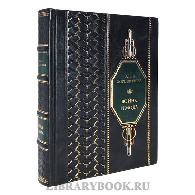 Миниатюра - 