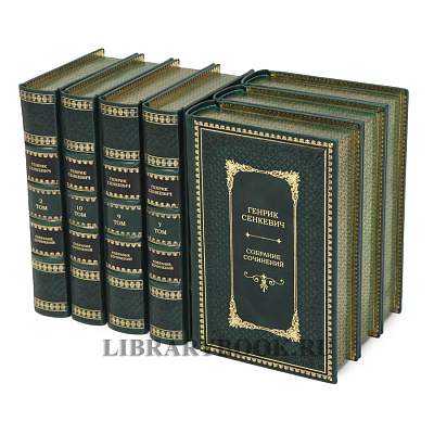 Миниатюра - 