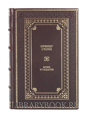 Миниатюра - 