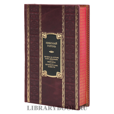 Миниатюра - 