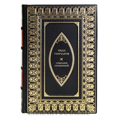 Элитные книги Собрание сочинений Иван Гончаров в 6 томах