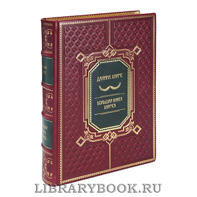 Миниатюра - 