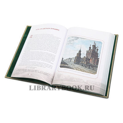 Миниатюра - 