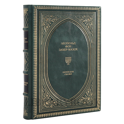 Миниатюра - 