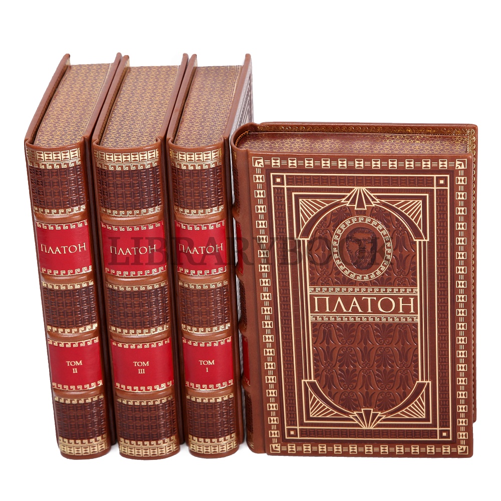 Коллекционное издание книги Платон Сочинения в 4 томах в кожаном переплете