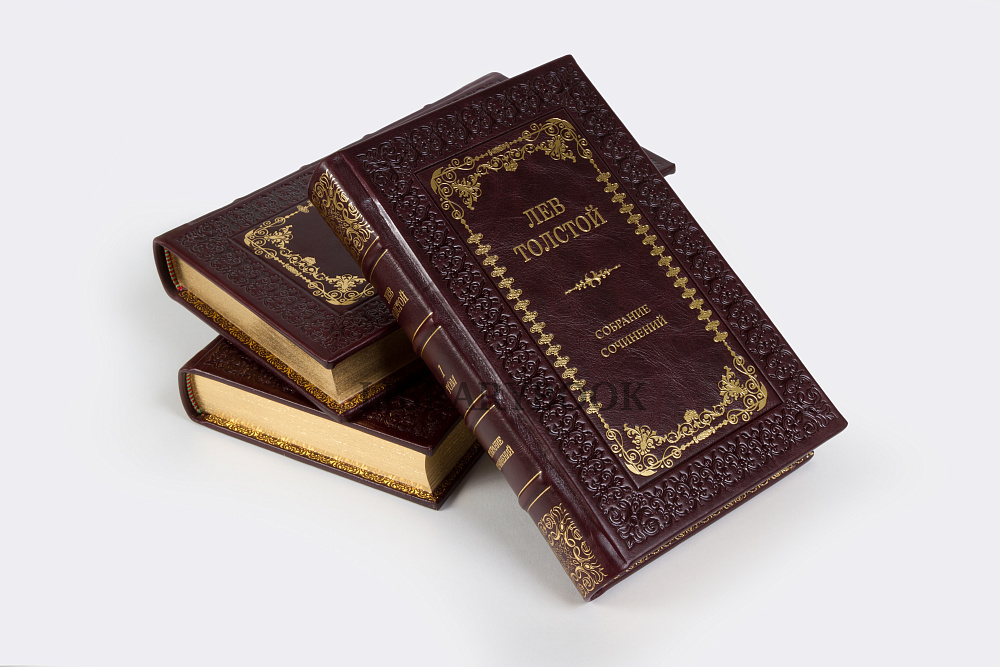 Подарочные книги Лев Толстой Собрание сочинений в 3-х томах в кожаном переплете