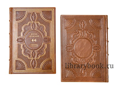 Иосиф Бродский .Книги в кожаном переплете