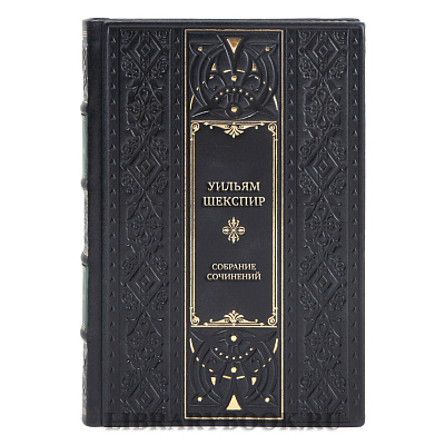 Эксклюзивные книги Уильям Шекспир Собрание сочинений в 6 томах