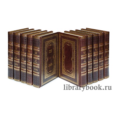 Подарочные книги Жюль Верн. Собрание сочинений в 20 томах в кожаном переплете
