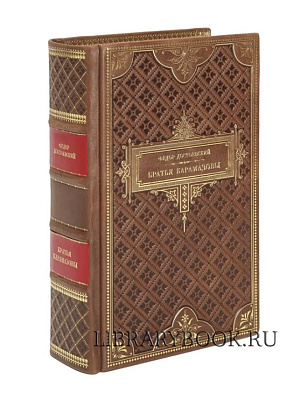 Миниатюра - 