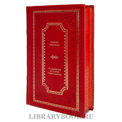 Миниатюра - 