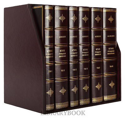 Миниатюра - 