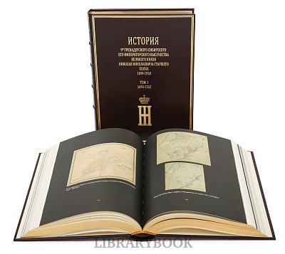 Миниатюра - 