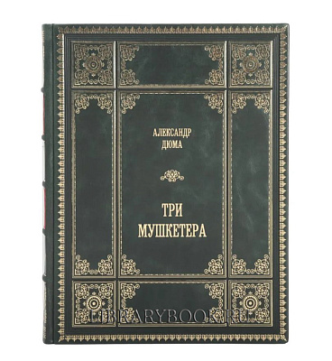 Миниатюра - 