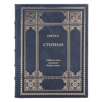 Миниатюра - 