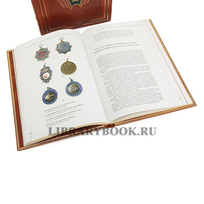 Миниатюра - 