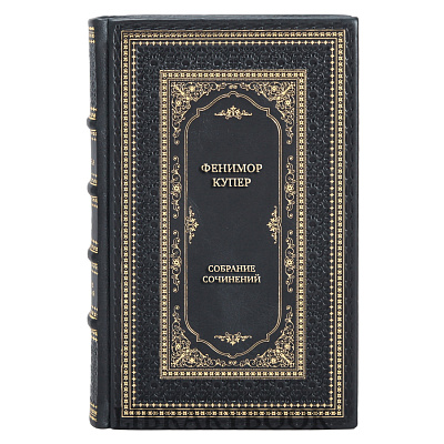 Эксклюзивные книги Фенимор Купер Собрание сочинений в 6 томах в кожаном переплете