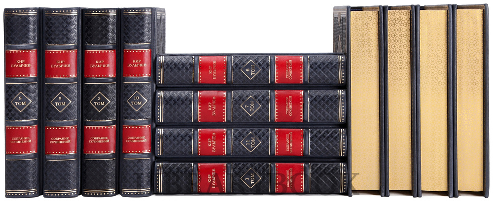 Элитное издание книги Кир Булычев Собрание сочинений в 12 томах в кожаном переплете
