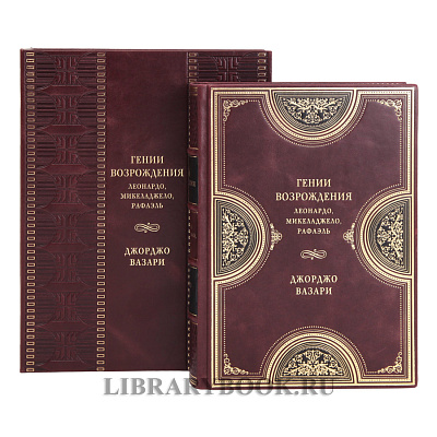 Миниатюра - 