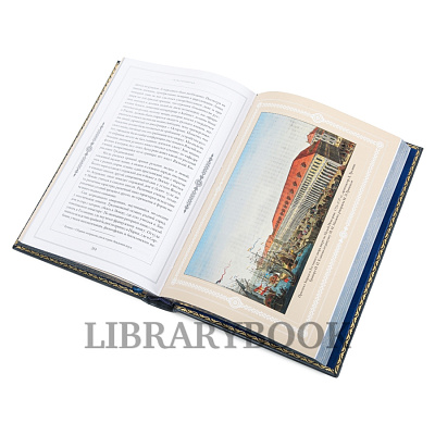 Миниатюра - 