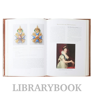 Миниатюра - 