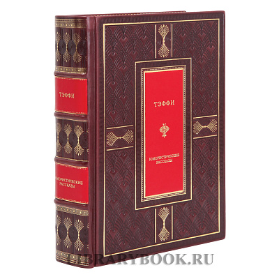 Миниатюра - 