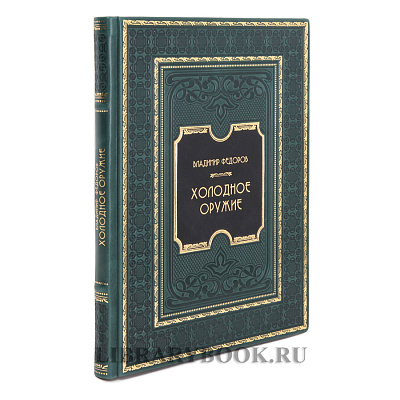 Миниатюра - 