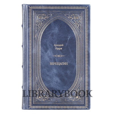 Миниатюра - 