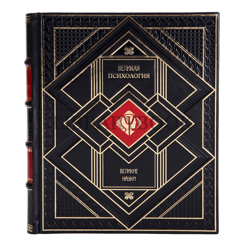 Эксклюзивное издание книги Великие науки 9 томах в кожаном переплете