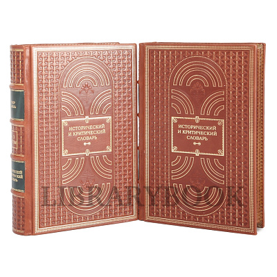 Миниатюра - 