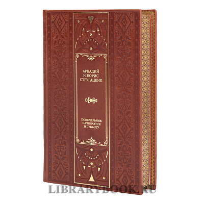 Миниатюра - 