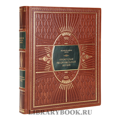 Миниатюра - 