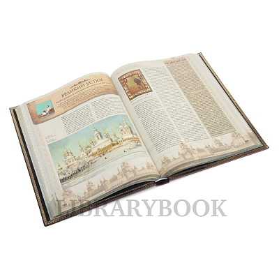 Миниатюра - 