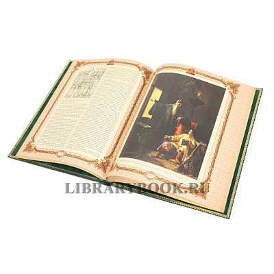 Миниатюра - 