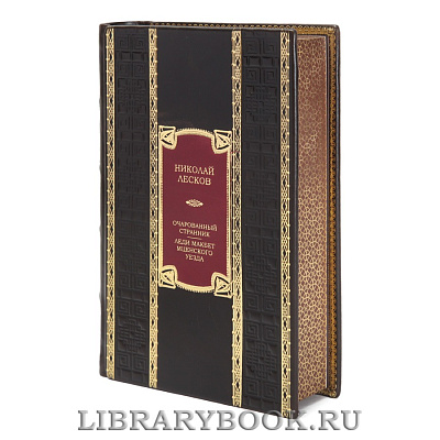 Миниатюра - 