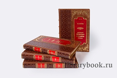 Миниатюра - 